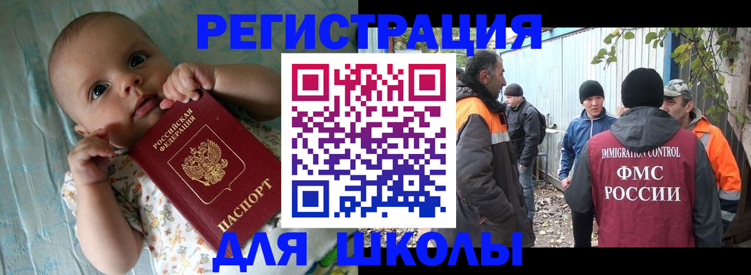 форма 3 в Усмани